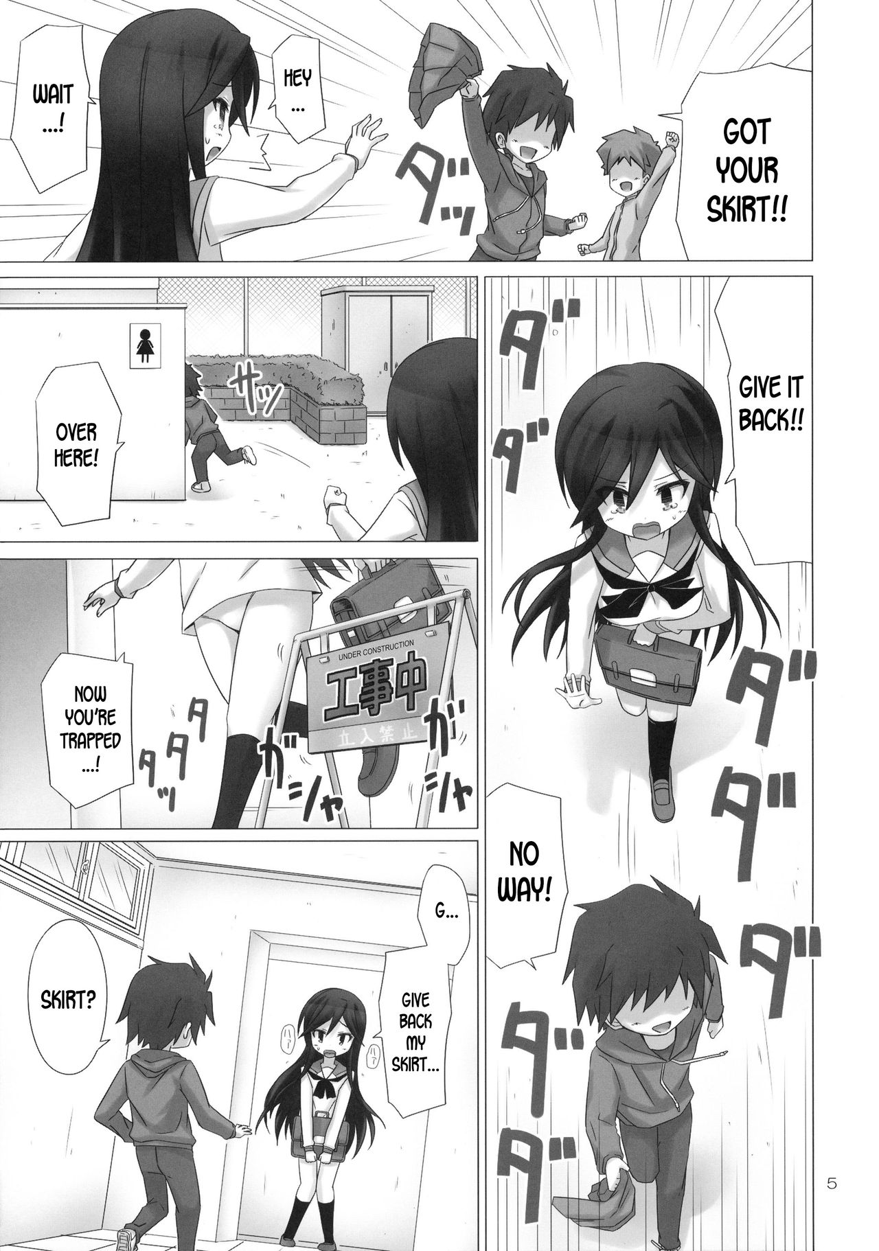 HOLD YOU page 5 full