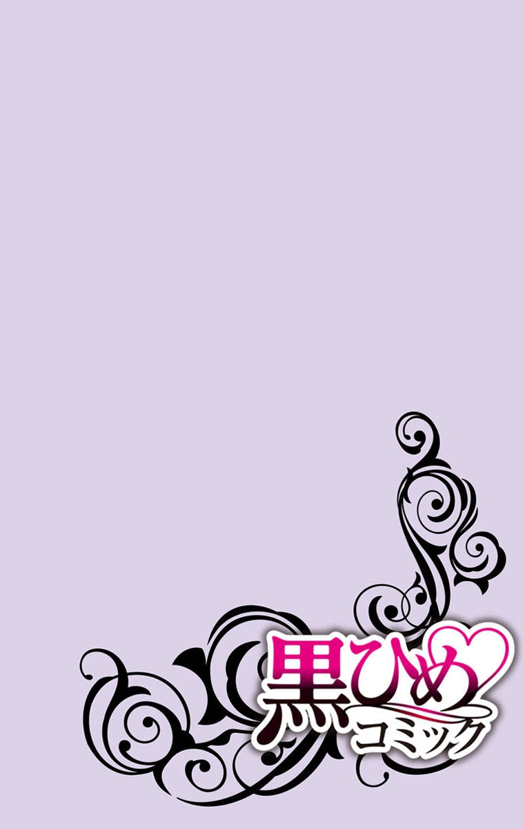 にょたえっち。【単行本版】【電子限定おまけ付き】 1巻 page 2 full