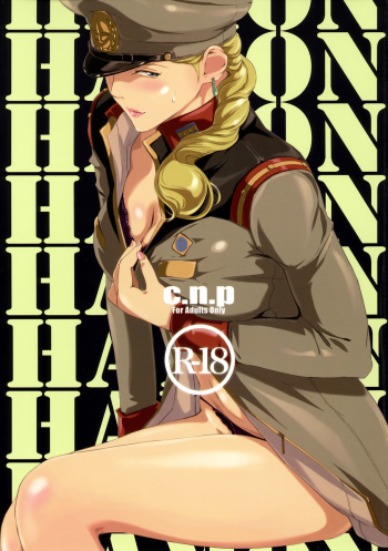 (C88) [C.N.P (Clone Ningen)] HAMON (Mobile Suit Gundam) [English] [SquigglesJP] cover