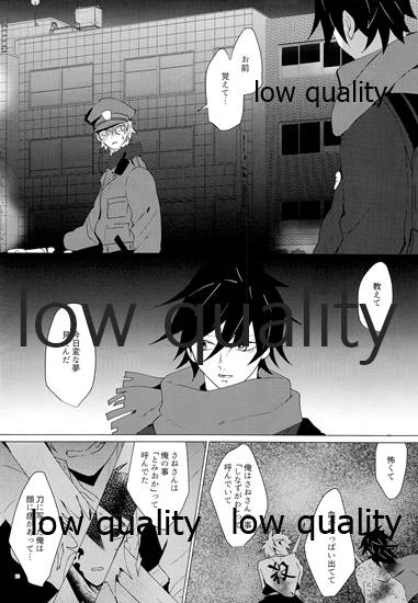 Refrain page 11 full