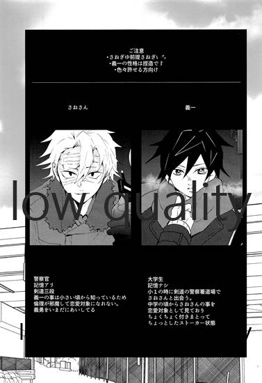 Refrain page 2 full