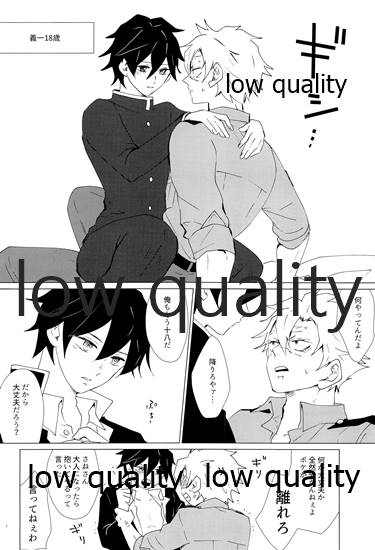 Refrain page 3 full