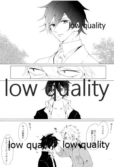 Refrain page 4 full