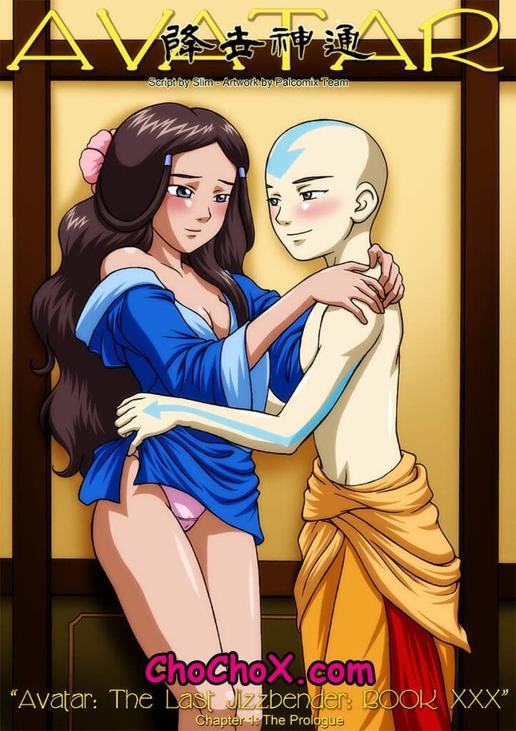 Avatar the Last Jizzbender: Book XXX - Ch1: The Prologue page 1 full