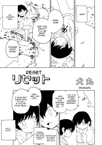 [Inumaru] Resetto | Reset (Shounen Ai no Bigaku 7 The Itazurakko) [English] {Chin²} cover
