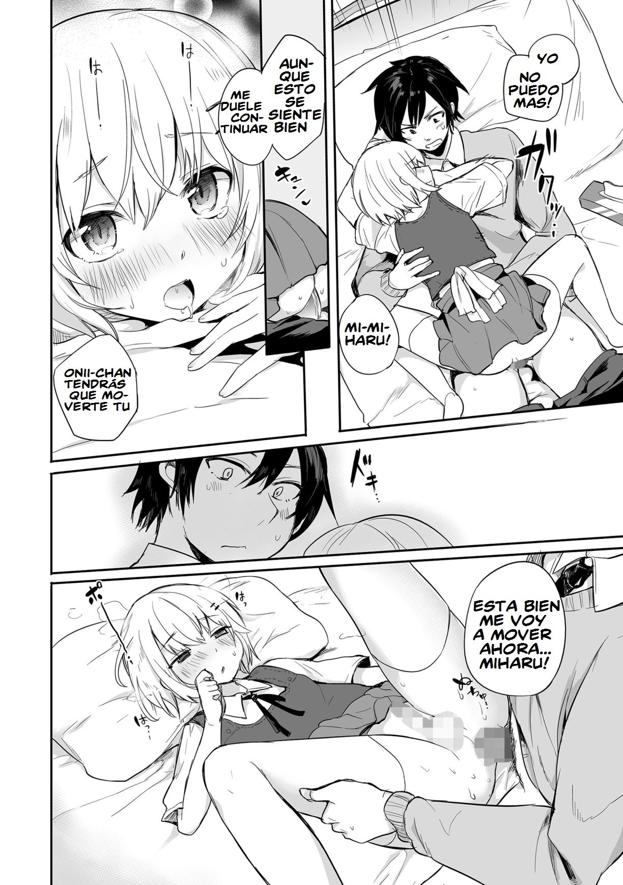 Kono Joukyou de Otouto Route ga nai no wa Okashii! | This Situation is too Weird for it not to be a Little Brother’s Route! page 11 full