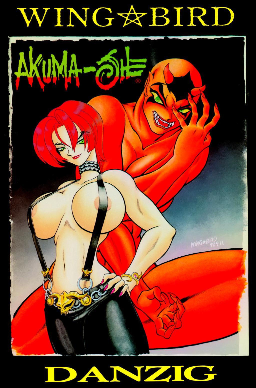 Akuma-She page 1 full
