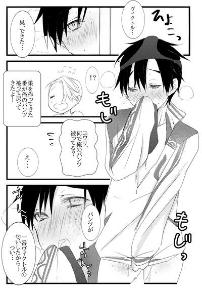 V-taste page 8 full
