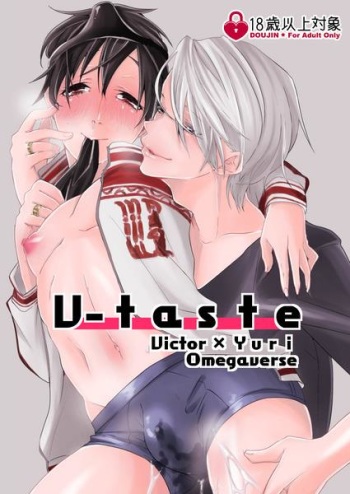[Ketsudon Teishoku (Tora)] V-taste (Yuri!!! on ICE) [Sample] cover
