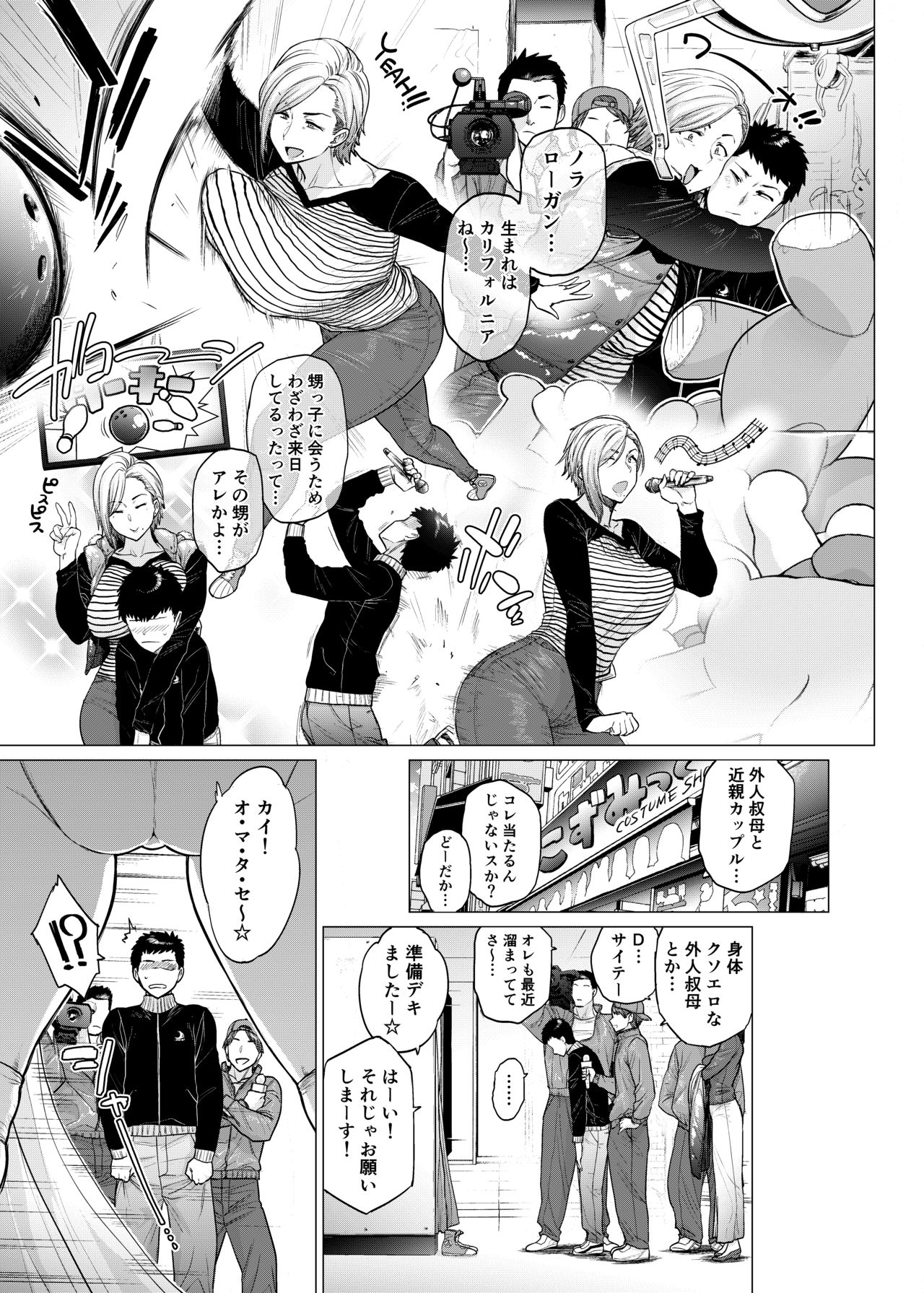Why did you over the sea ? page 5 full