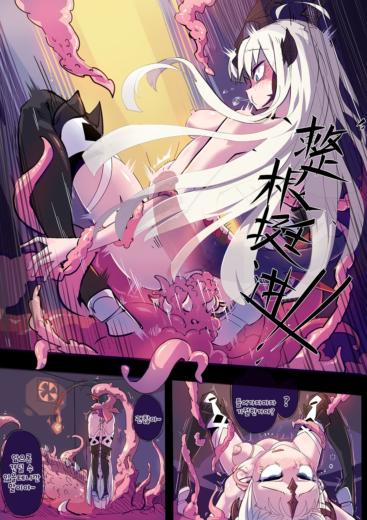 Reed page 12 full