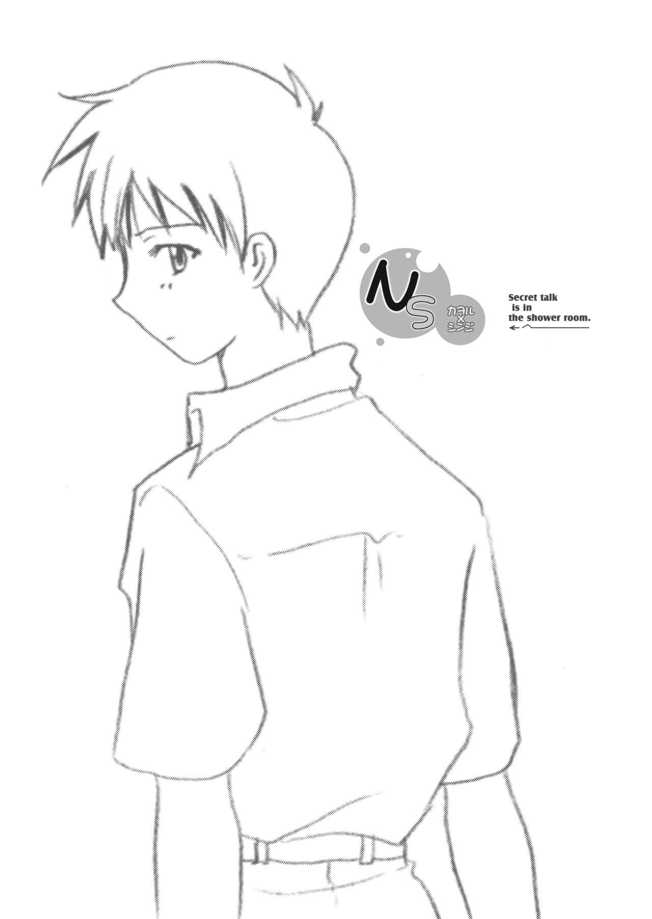 NS page 7 full