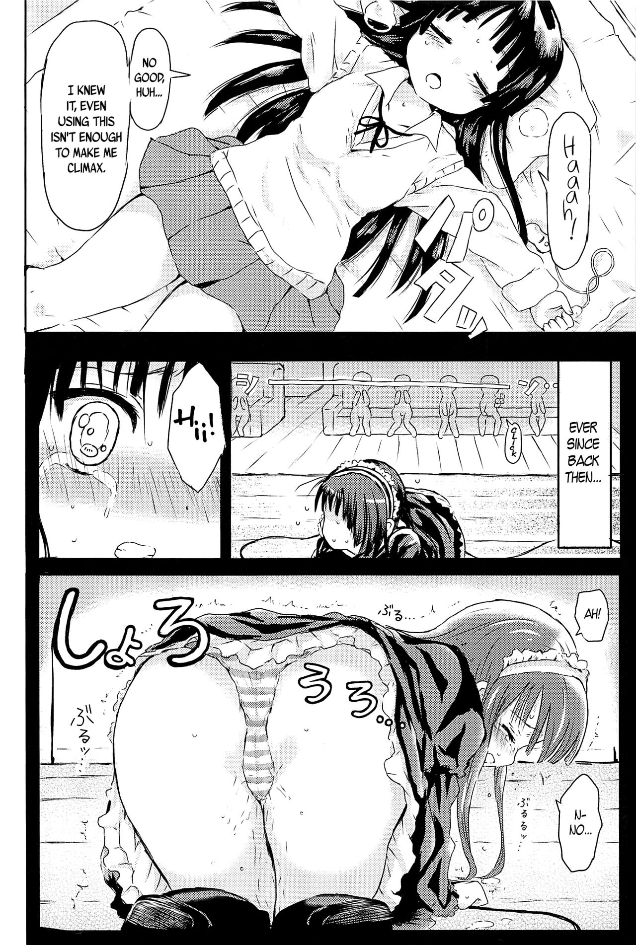 Miobon! page 7 full