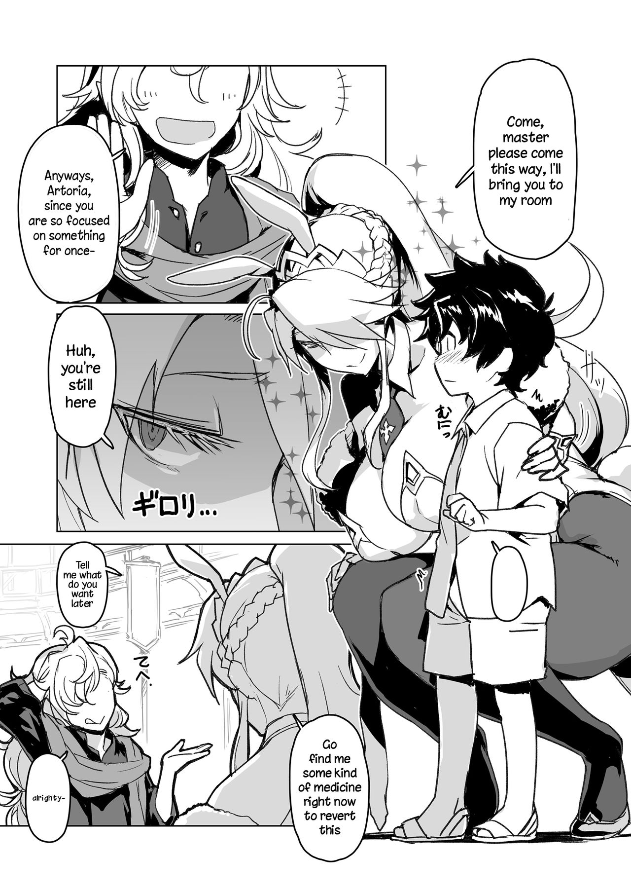 Melancholic Summer page 4 full