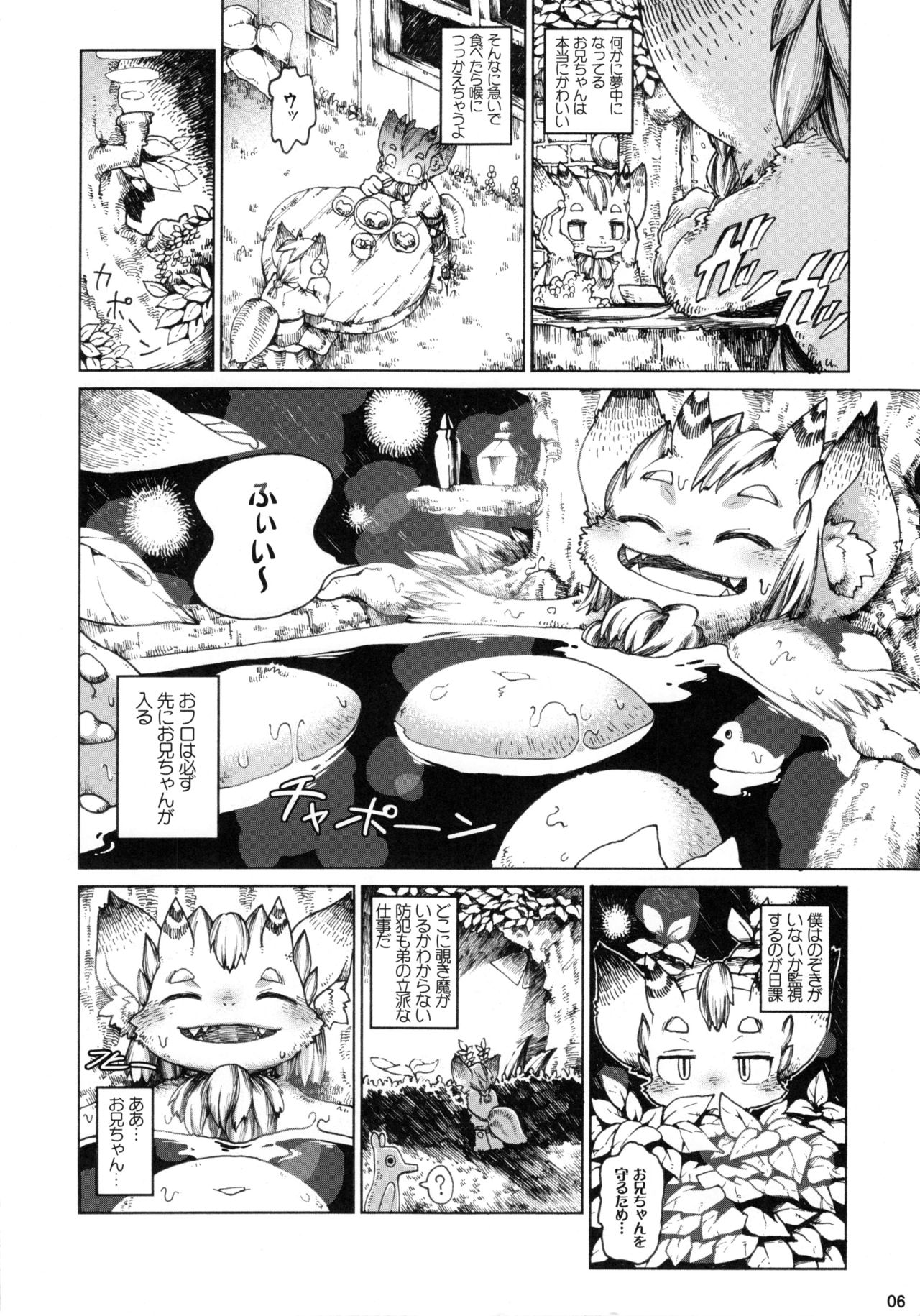 Fluffy2 page 5 full