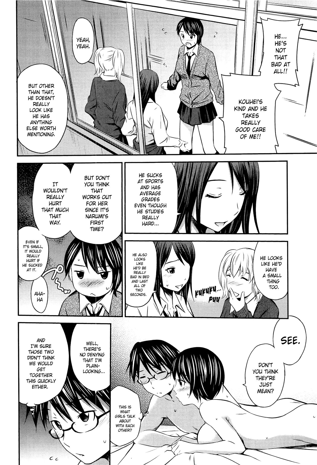 Tottemo Hot na Chuushinbu page 12 full