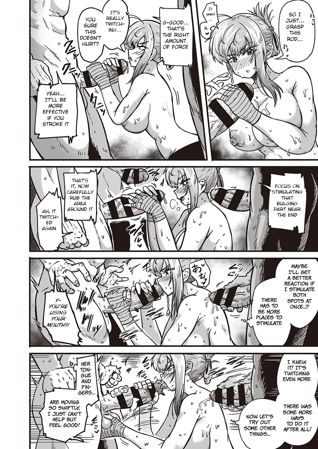 Tsuyo sa no Himitsu! page 12 full