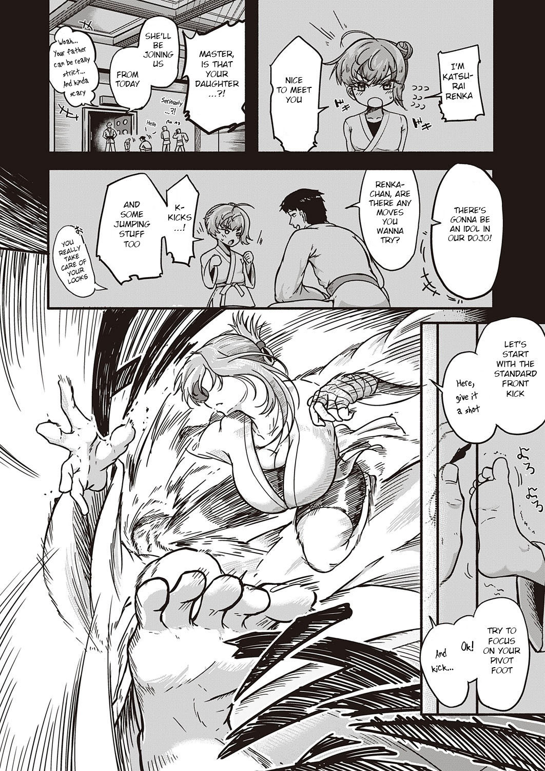 Tsuyo sa no Himitsu! page 2 full