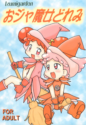 (Puniket) [Izumi Gakuen (Various)] Ojamajo Doremi (Ojamajo Doremi) cover
