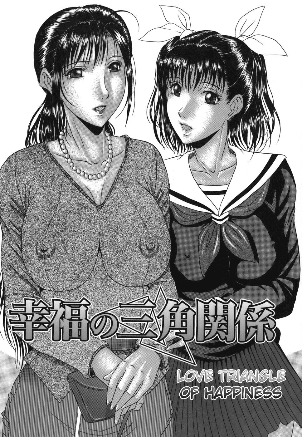 Koufuku no Sankaku Kankei | Triángulo amoroso de la felicidad page 1 full