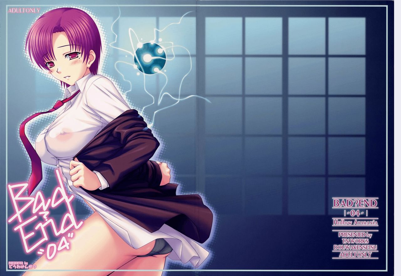 BAD?END-04- page 3 full