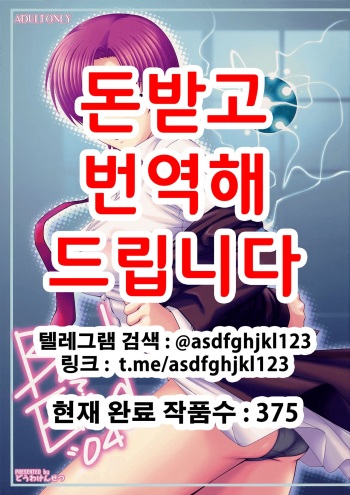 (ComiComi10) [DOUWA-KENSETSU (Nomura Teruya)] BAD?END-04- (Fate/hollow ataraxia) [Korean] cover