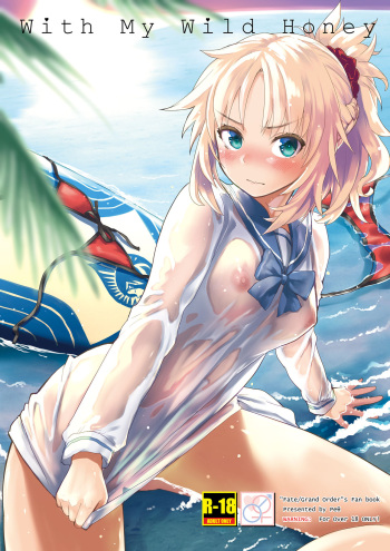 [Peθ (Mozu)] With My Wild Honey (Fate/Grand Order) [Digital] cover