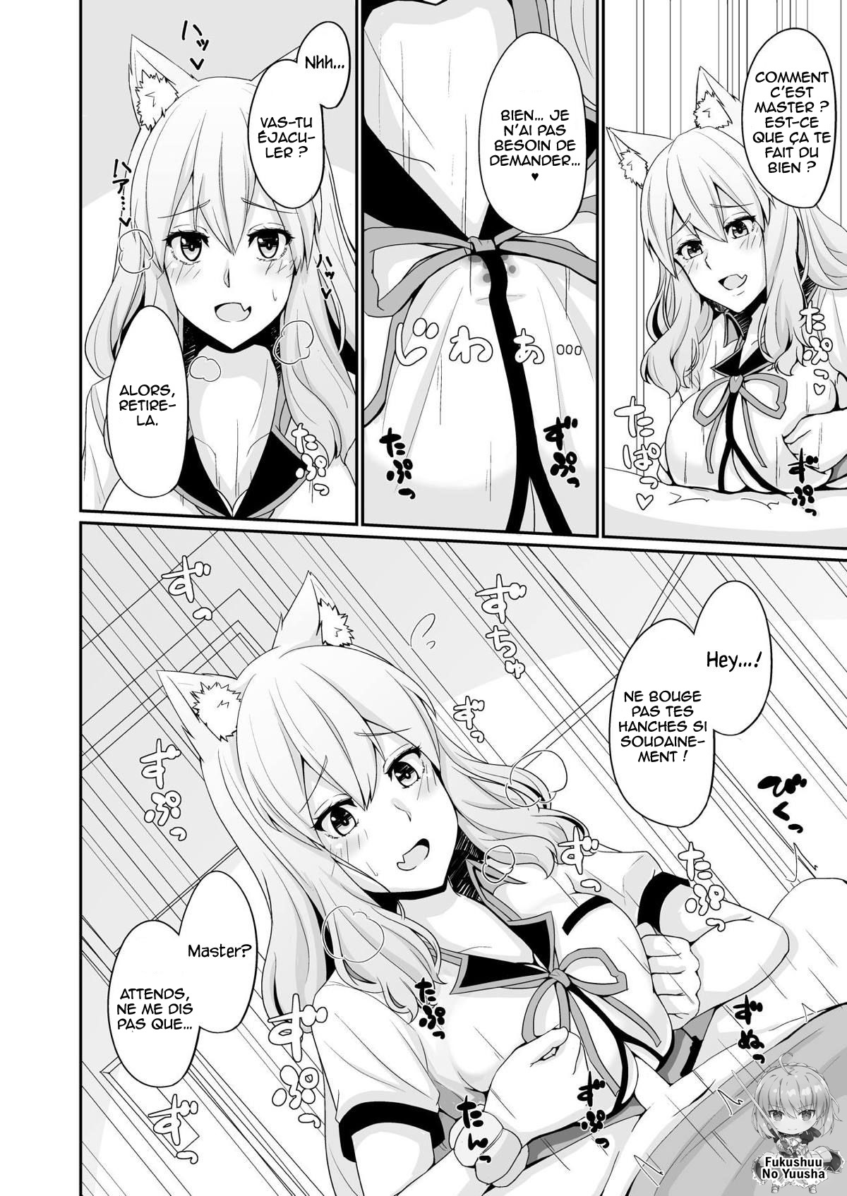 Suzuka Momiji Awase Tan page 11 full