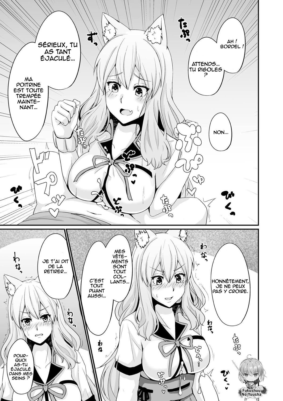 Suzuka Momiji Awase Tan page 12 full