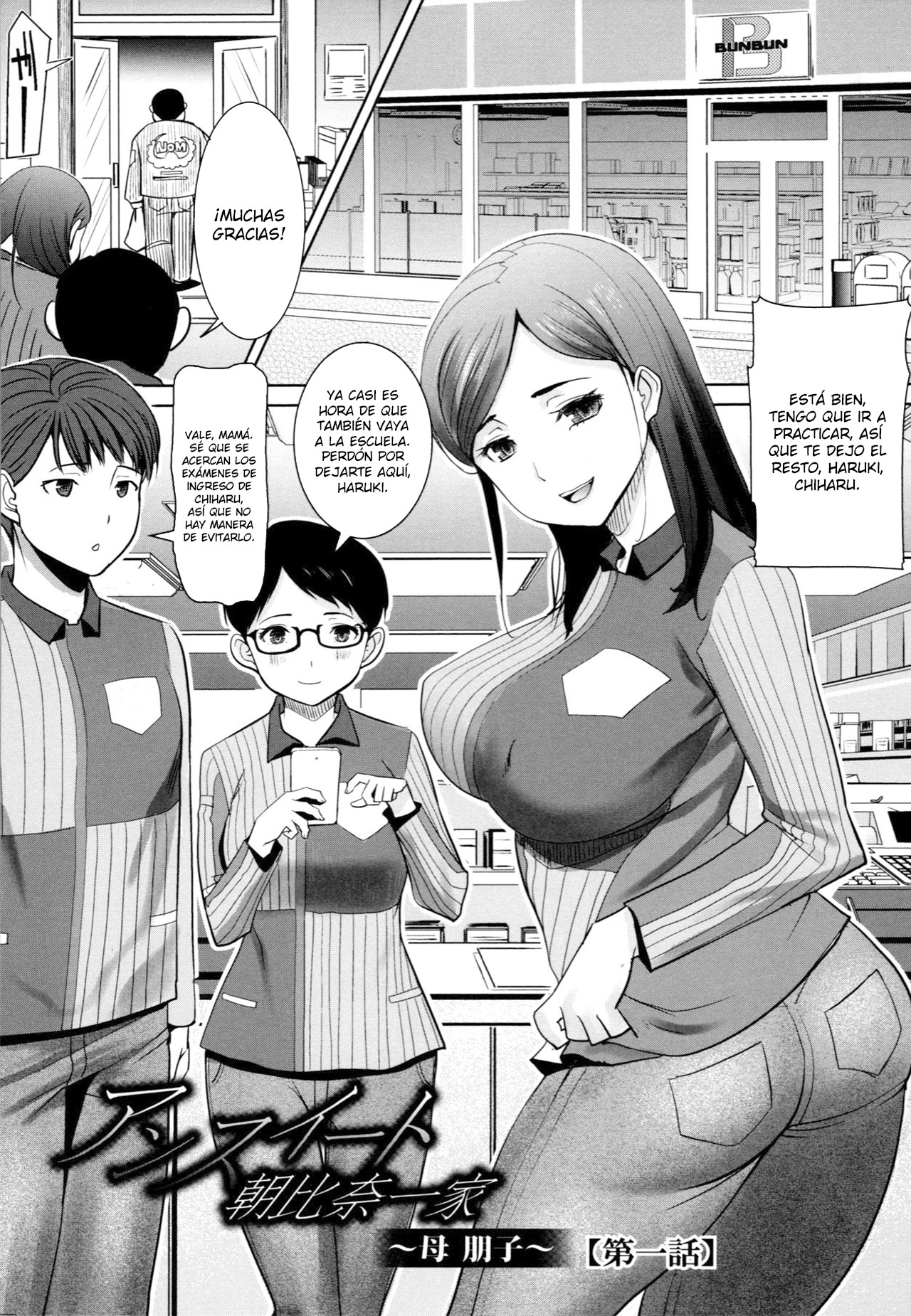 Unsweet - Asahina Ikka Netorareta Haha Tomoko page 5 full