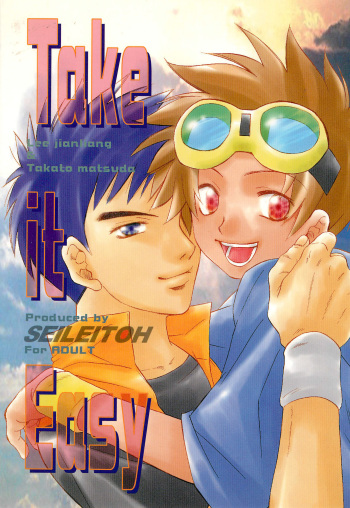 (C61) [Seireitou (Various)] Take it Easy (Digimon Tamers) cover