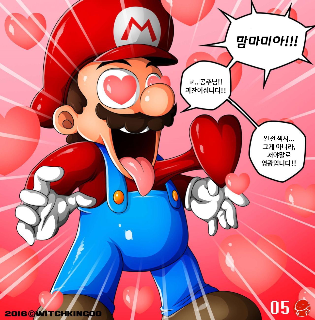 Princess Peach in: Thanks Mario! | 피치 공주의 고마워요 마리오! page 6 full