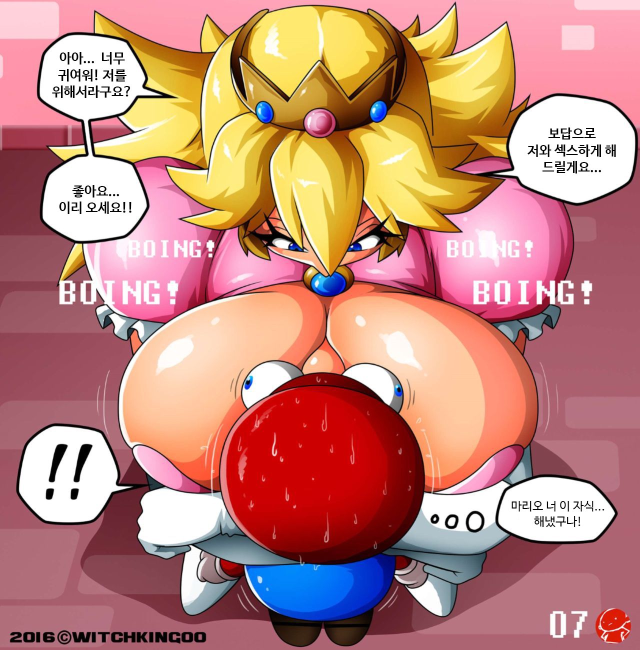 Princess Peach in: Thanks Mario! | 피치 공주의 고마워요 마리오! page 8 full