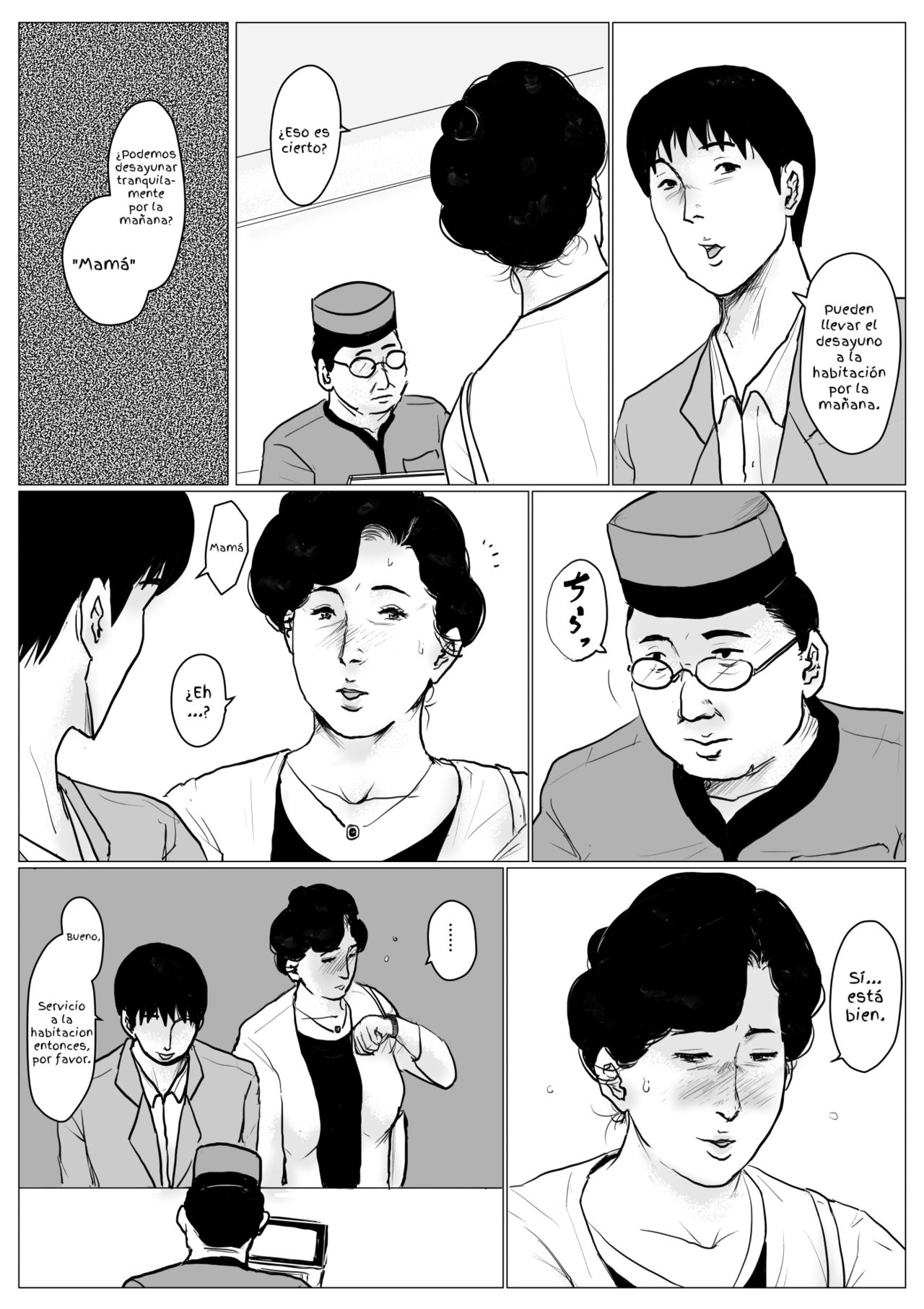 Haha ni Koishite Remake Ban 3 page 11 full