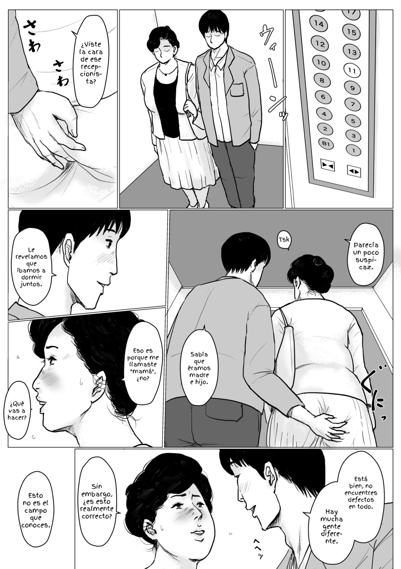 Haha ni Koishite Remake Ban 3 page 12 full