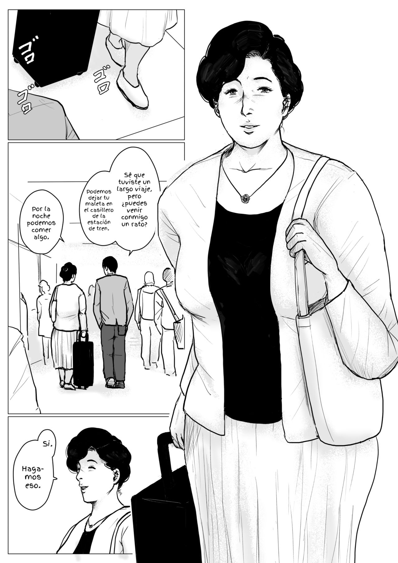 Haha ni Koishite Remake Ban 3 page 3 full