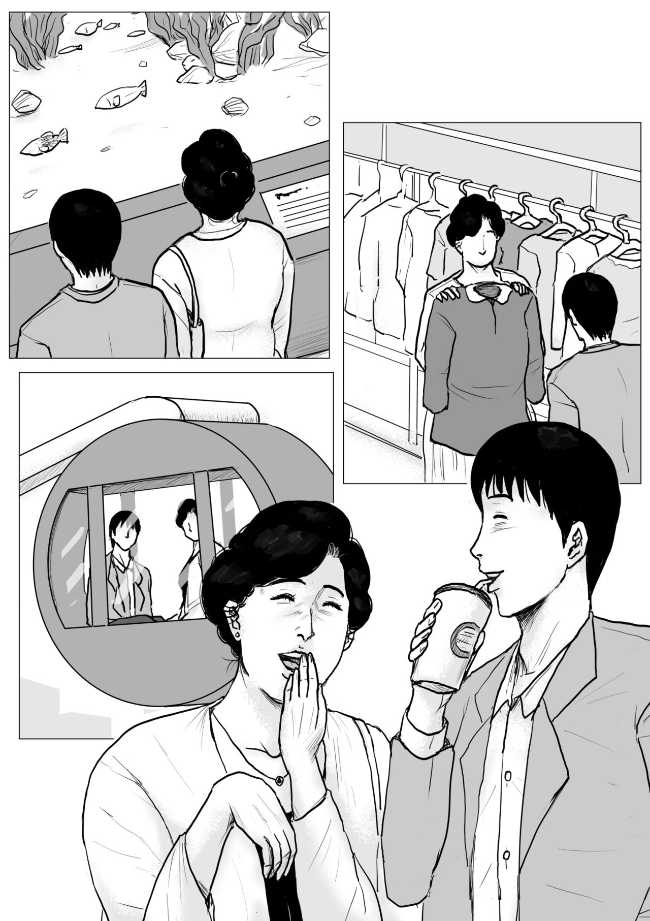 Haha ni Koishite Remake Ban 3 page 5 full