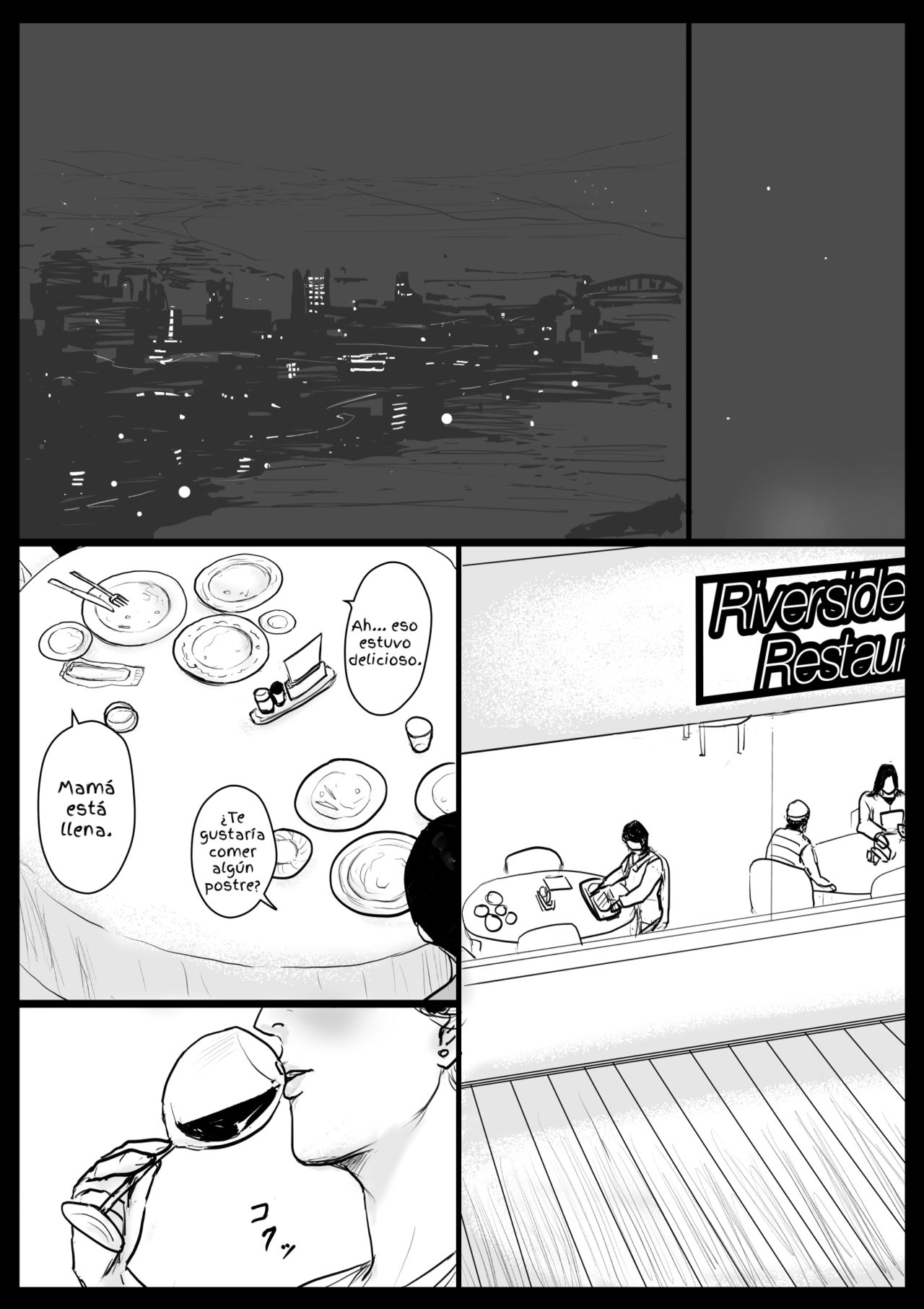 Haha ni Koishite Remake Ban 3 page 6 full