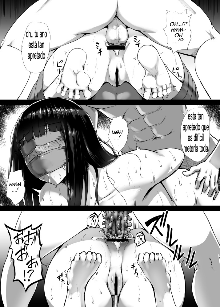 Dildo Hikkonuki Oba-san Kouhen page 3 full