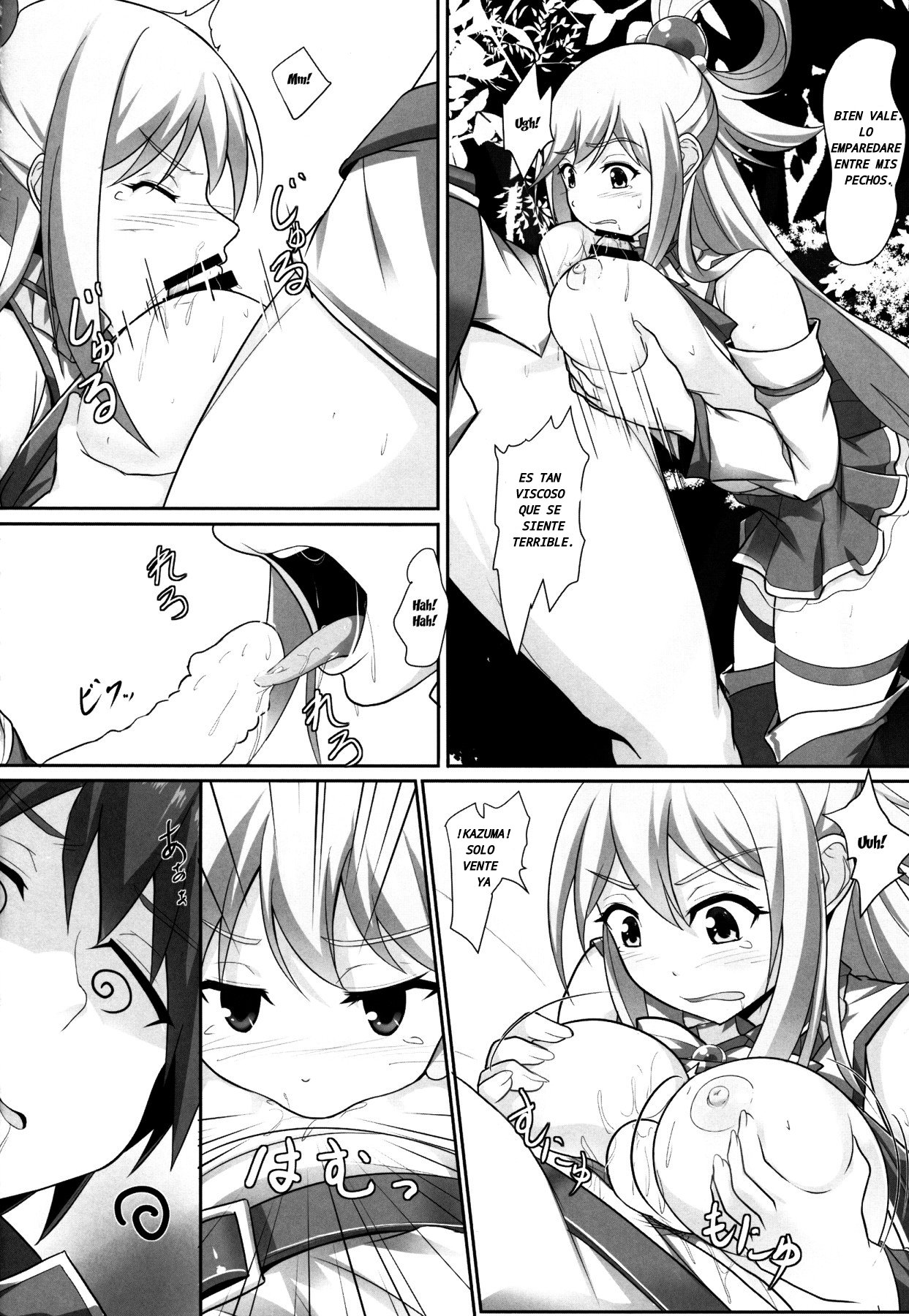 Mizu no Megami-sama no Junan | El SUFRIMIENTO DE LA DIOSA AQUA page 12 full