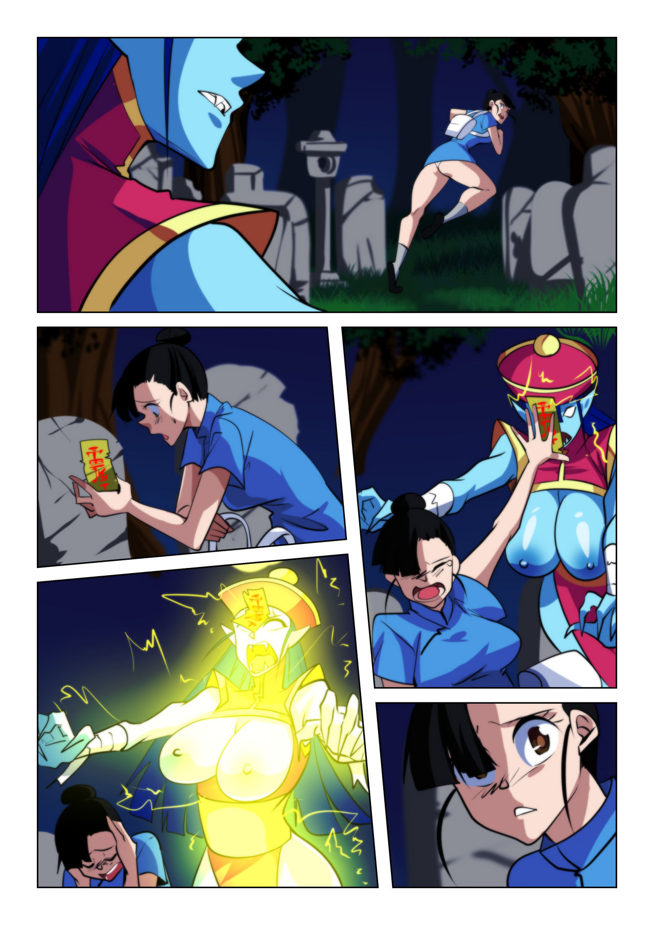 Jiangshi - Hopping Vampires 1 page 4 full