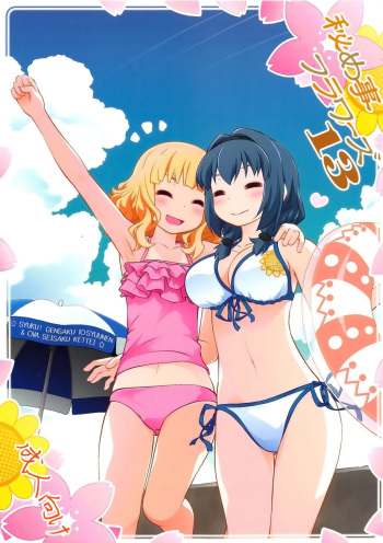 (C94) [Purimomo (Goyac)] Himegoto Flowers 13 | Secret Flowers 13 (YuruYuri) [Spanish] [9Parsec] cover