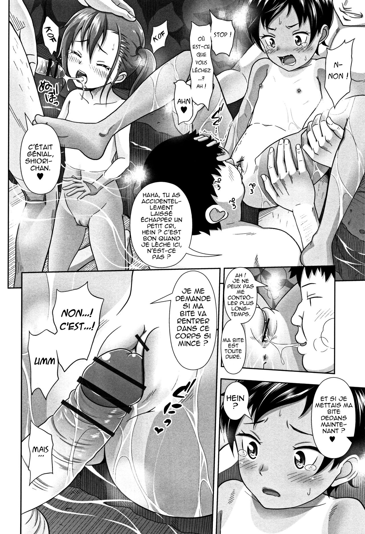 Chiisize Ch. 2-3 page 12 full