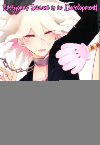 (SPARK9) [10.10MHz (Totofumi)] Minna no Meshitsukai Kaihatsuchuu desu | Everyone's Servant Is in Development (Super Danganronpa 2) [English] cover