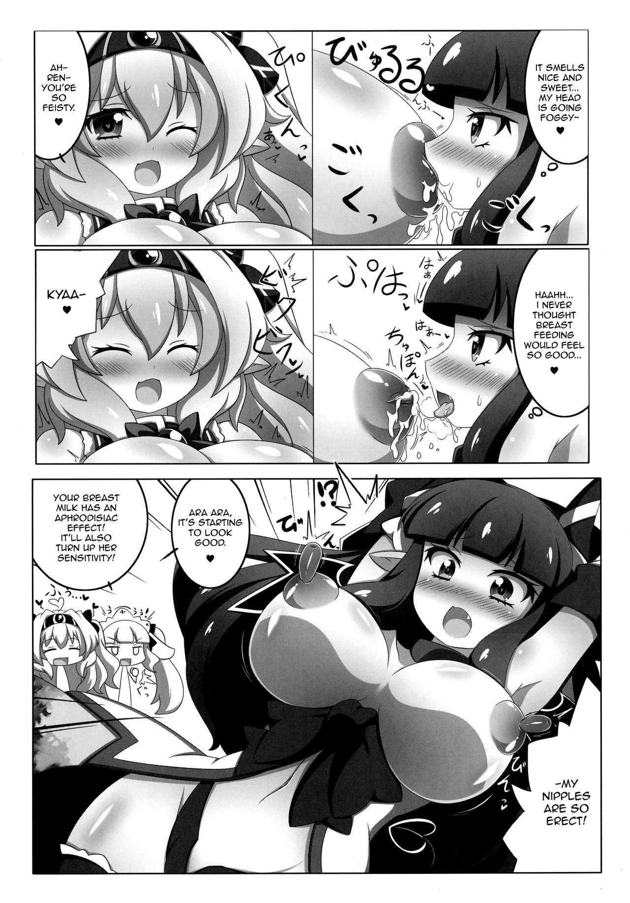 Dekoboko Chikubix page 11 full