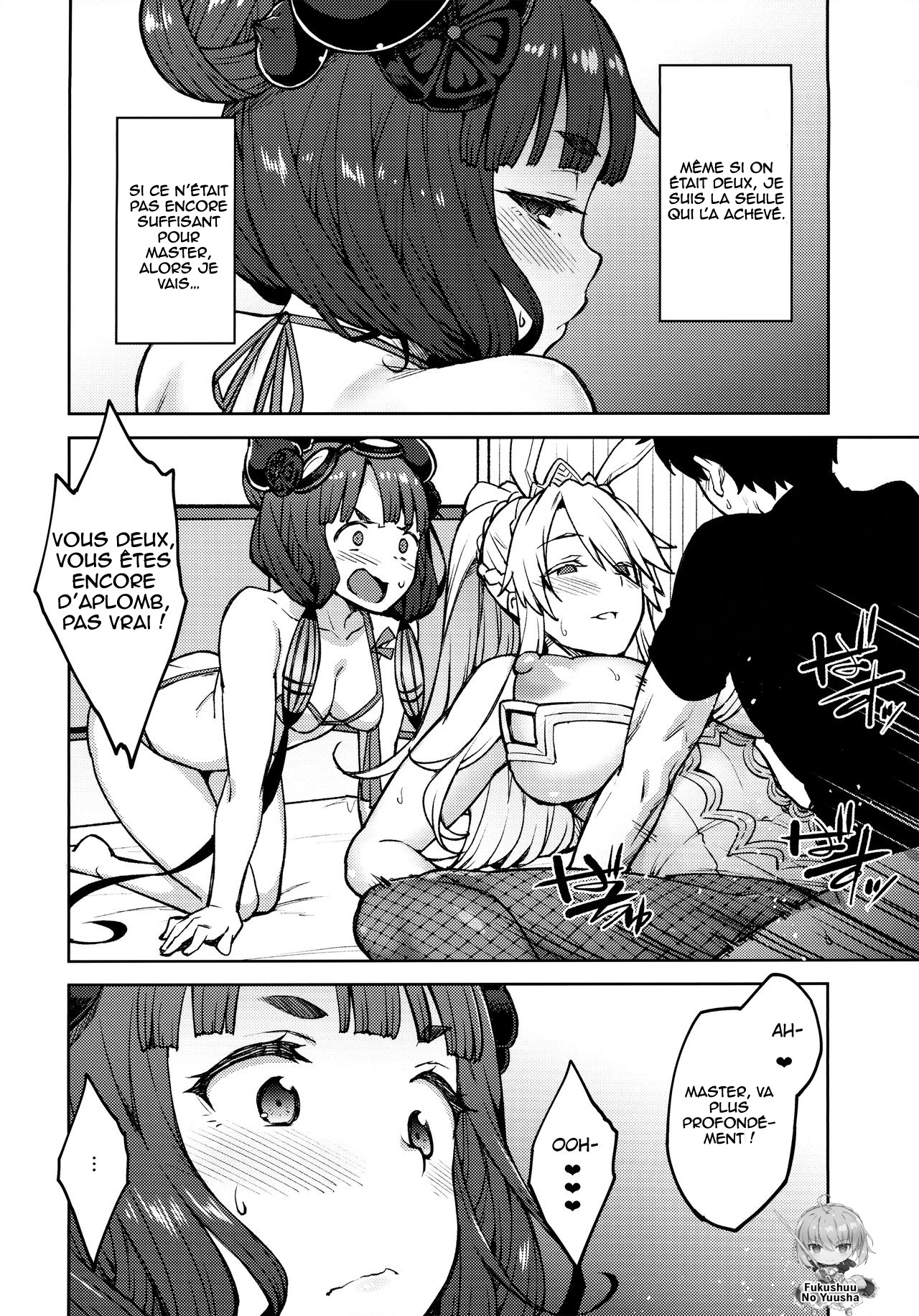 Chaldea Life IV page 11 full