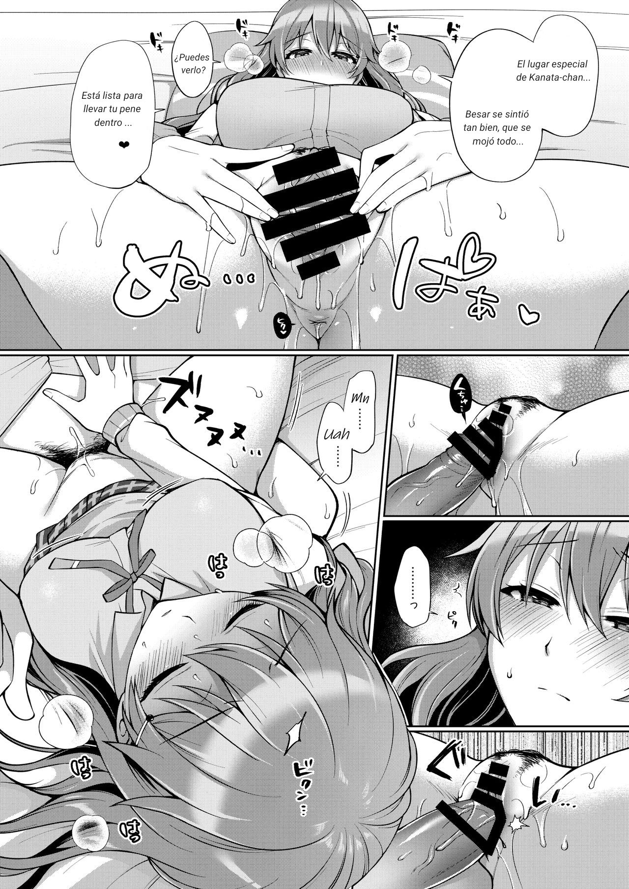 Kanata to Icha Love Ecchi page 12 full