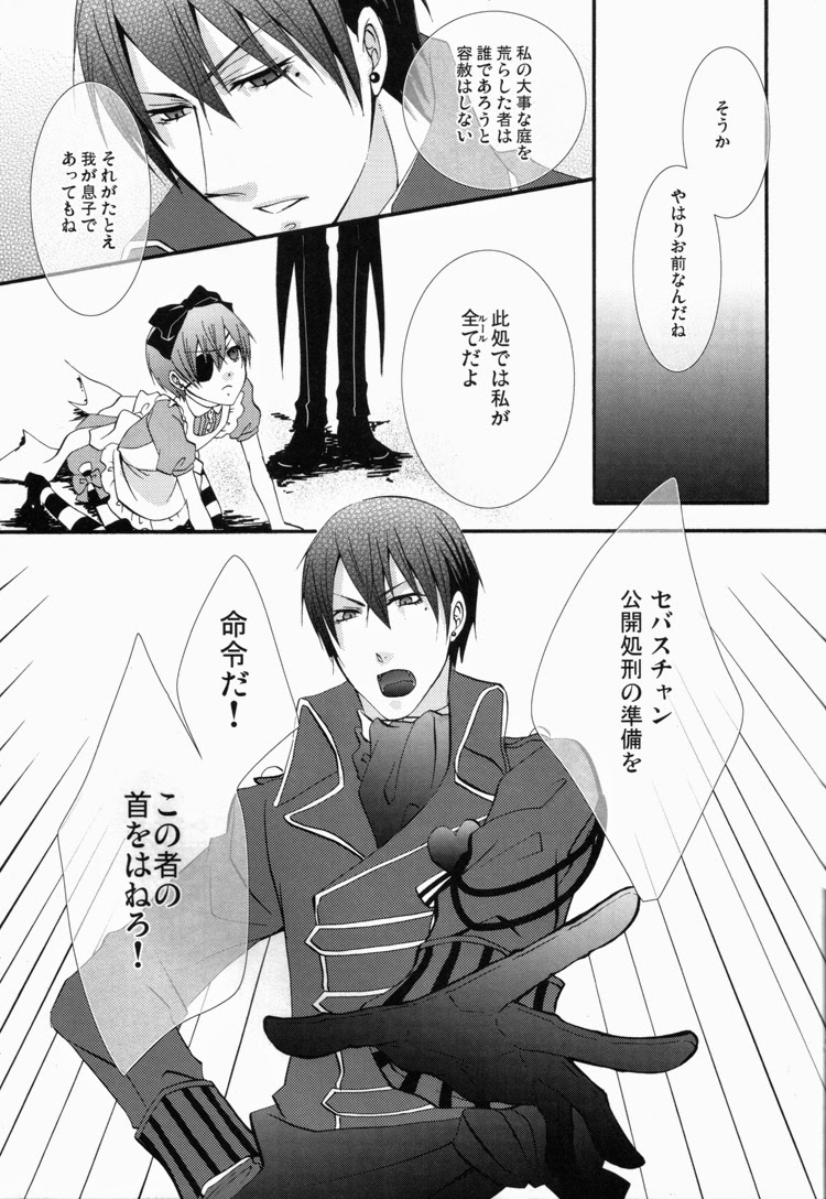 Caramel page 10 full