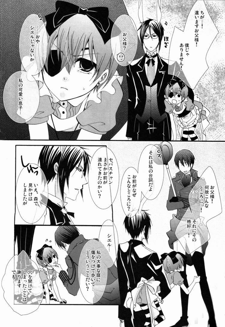 Caramel page 9 full