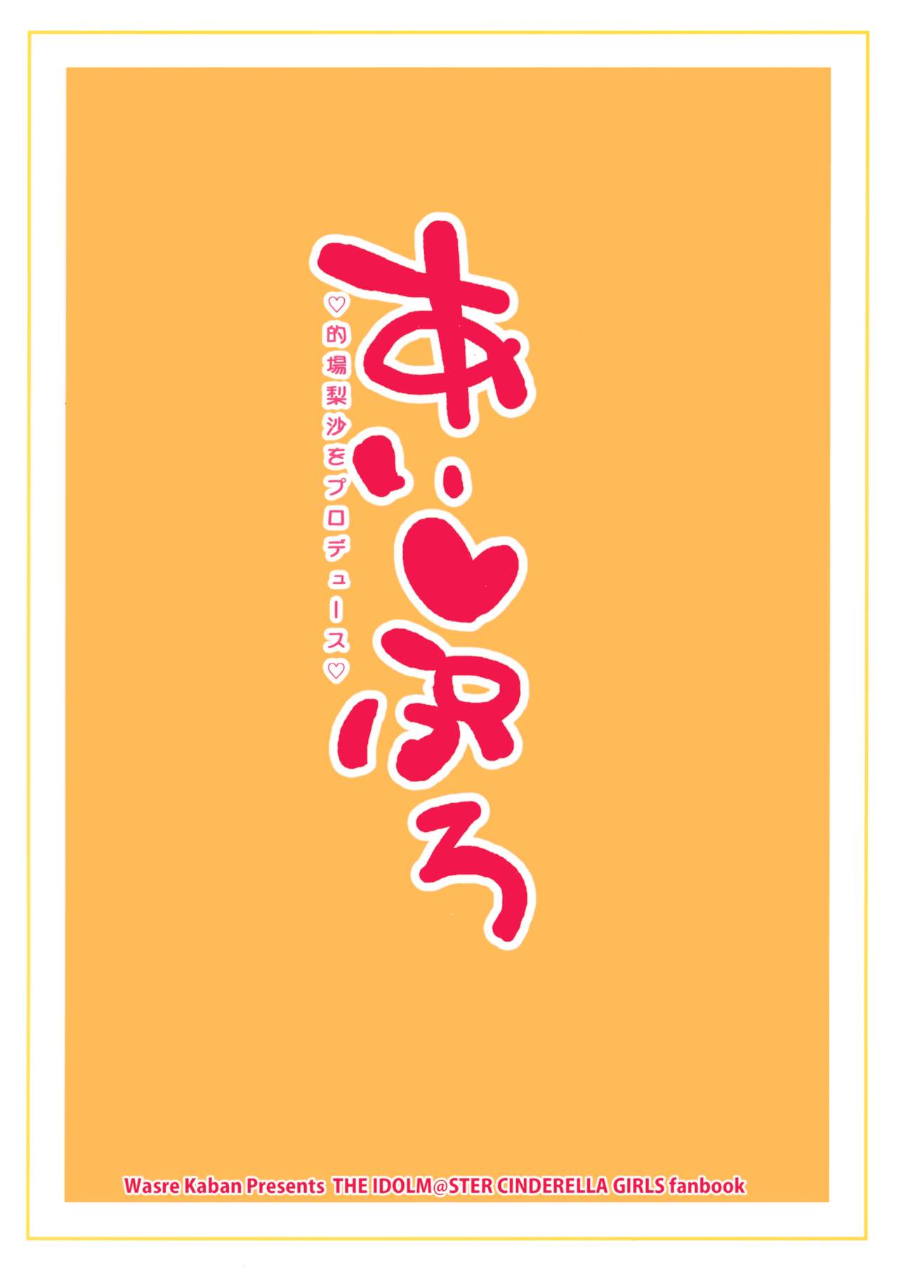 Ai Pro page 10 full